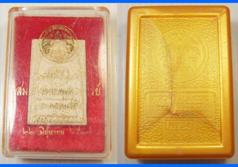 $$เคาะเดียว$$ สมเด็จ วัดระฆัง 122 ปี สวย กล่องเดิม 