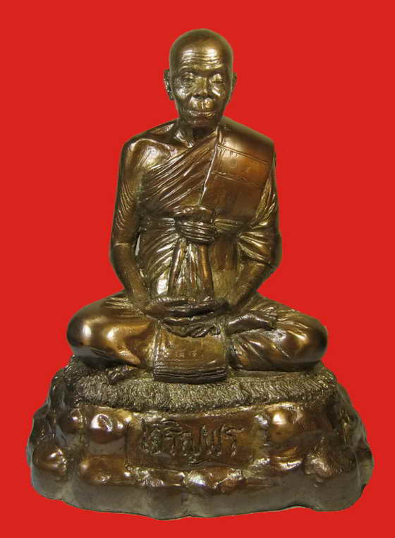 หลวงพ่อคูณ พระบูชา รุ่นเจริญพร No.54