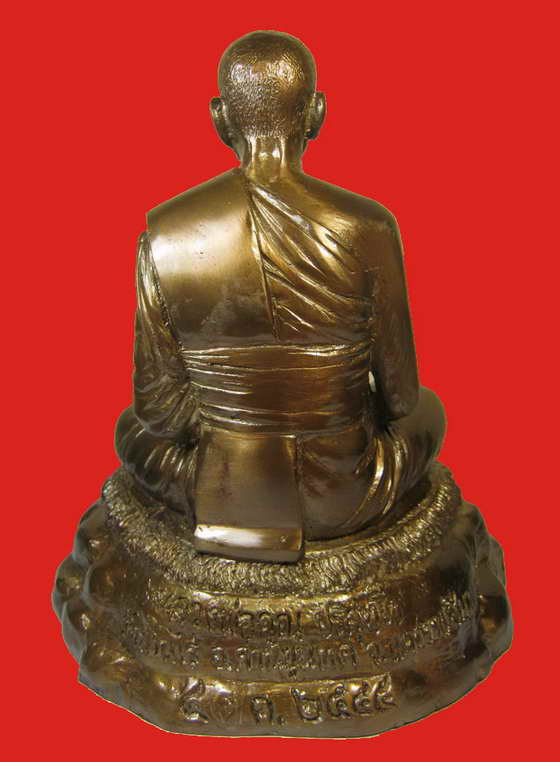 หลวงพ่อคูณ พระบูชา รุ่นเจริญพร No.54
