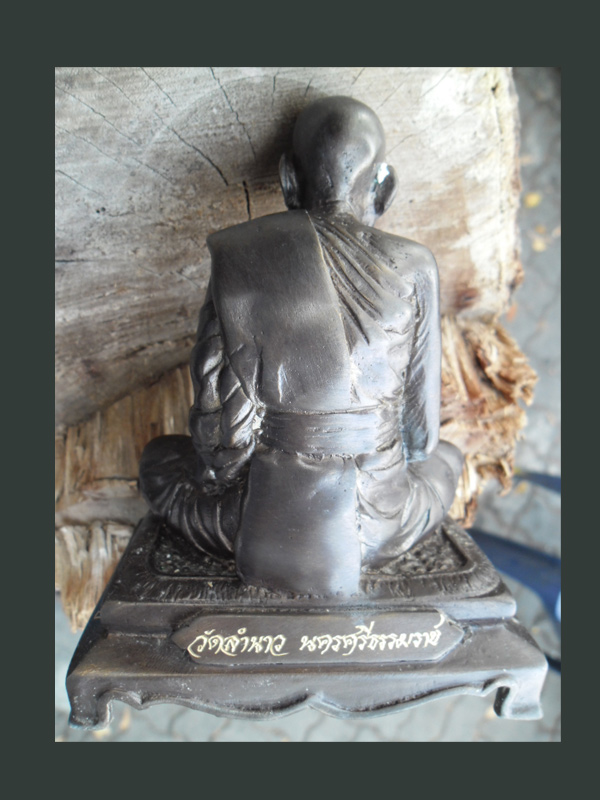 พระบูชาหลวงพ่อไข่ วัดลำนาว ปี47