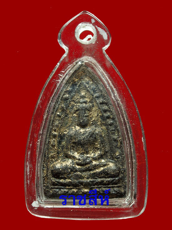 พระพุทโธซุ้มใข่ปลาหลวงปู่เฮี้ยง วัดอรัญญิกาวาส (วัดป่า) จ.ชลบุรี