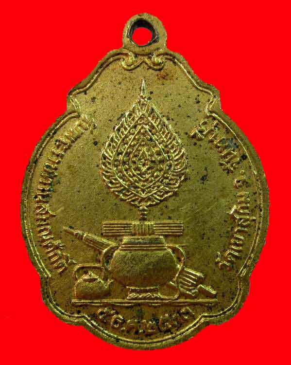 เหรียญฉลองสมณศักดิ์หลวงพ่อสมชาย วัดเขาสุกิม จ.จันทบุรี