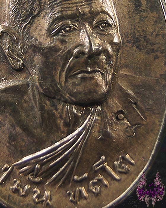 เหรียญรุ่นแรกหลวงปู่มั่น ทัตโต วัดโนนเจริญ เนื้อนวะแก่ทอง เคาะเดียวครับ