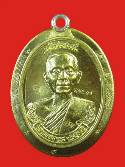 เหรียญห่วงเชื่อม สร้างบารมี 90 หลวงพ่อคูณ เนื้อทองระฆังไม่ตัดปีก หลังยันต์ 127