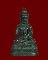 พระกริ่งหลวงปู่เจียม อติสโย