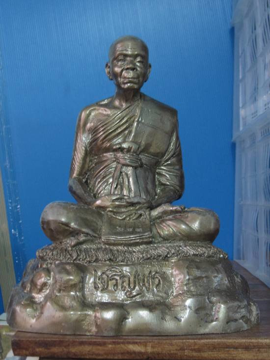 หลวงพ่อคูณ รุ่นเจริญพร 89 บูชา 5 นิ้ว หมายเลข .....สวยๆ