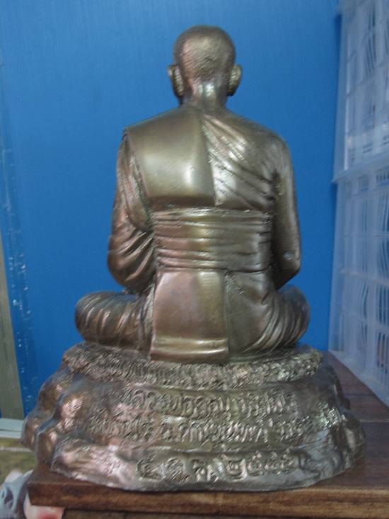 หลวงพ่อคูณ รุ่นเจริญพร 89 บูชา 5 นิ้ว หมายเลข .....สวยๆ