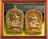 ทีเดียว 2 องค์ เหรียญนั่งพานหลวงพ่อแถม วัดช้างแทงกระจาด จ.เพชรบุรี "ลาภ ผล พูน ทวี" นวะ+ทองแดง