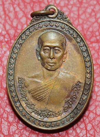 พระครูสมุห์สุพิน วัดสะพาน พระโขนง กทม.