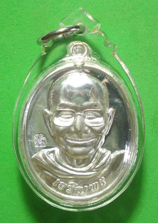 เหรียญเจริญพร (( เนื้อเงิน )) หลวงพ่อจรัญ วัดอัมพวัน จ.สิงห์บุรี พร้อมเลี่ยมกันน้ำครับ