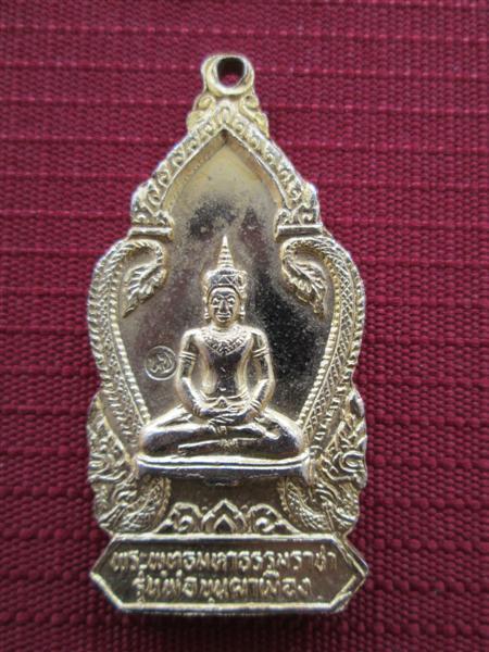 เหรียญพระพุทธมหาธรรมราชา รุ่นพ่อขุนผาเมือง เนื้อทองแดงกะหลั่ยทอง ปี2519 หลวงพ่อทบเสก