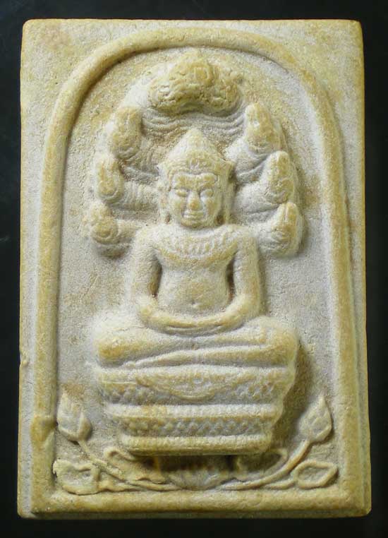 นาคปรก รุ่นสร้างโบสถ์ หลวงพ่อทองกลึง วัดเจดีย์หอย ปทุมธานี