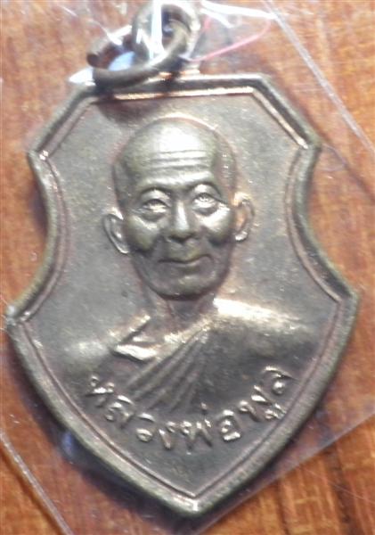หลวงพ่อพูล วัดไผ่ล้อม จ.นครปฐม