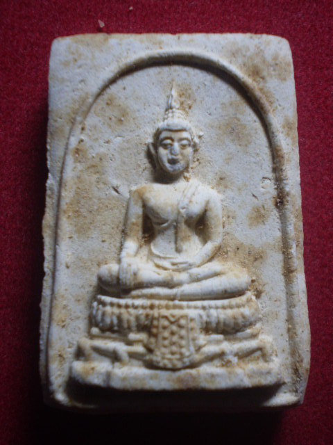 พระสมเด็จหลวงปู่เหมือน วัดกำแพง ชลบุรี 