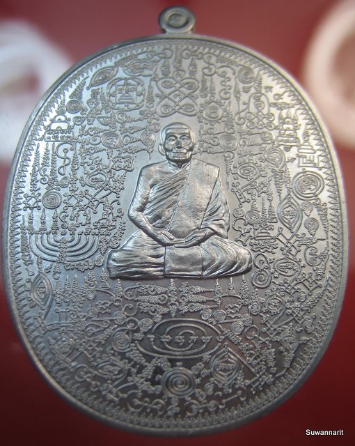 หลวงพ่อเงิน วัดโพรงงู จ.พัทลุง รุ่น ลายยันต์ เขาอ้อ