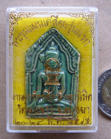 พระขุนแผนเคลือบ รุ่นแรก หลวงปู่ทิม วัดพระขาว จ อยุธยา