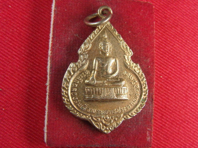"จ่าสันต์" แดงเคาะเดียว/เหรียญสมเด็จพระพุทธประทานพร หลังหลวงพ่อแพ วัดพิกุลทอง  สิงห์บุรี ปี ๒๕๒๔