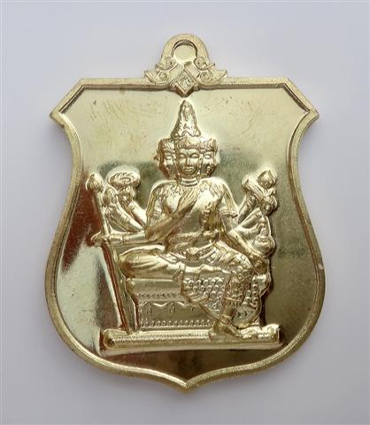 พระพรหมพระราชทาน หลวงพ่อชำนาญ วัดบางกุฏีทอง เนื้อทองฝาบาตร (พิธีเป่ายันต์พรหมสี่หน้า ครั้งที่ 13)