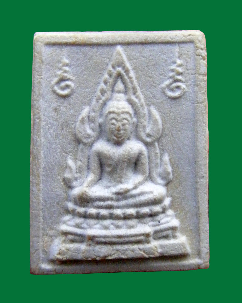 พระคำข้าวมหาลาภ หลวงพ่อฤาษีลิงดำ วัดท่าซุง