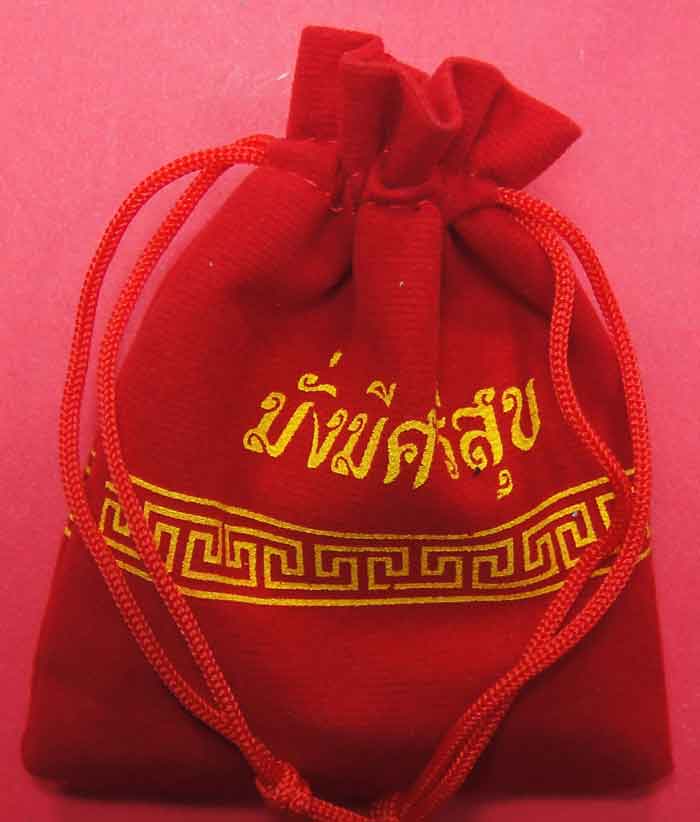 หลวงพ่อพรหม ถาวโร วัดช่องแค พระผงแก้วสามดวง พิมพ์เตารีด ต้มยา ๑๐๐ ปี พ.ศ. ๒๕๕๔ พระใหม่คัดสวย +ซองกำ
