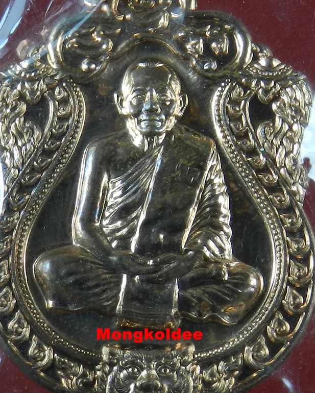 เหรียญเสมา 6 รอบ เนื้อทองแดงผิวไฟ ผสมชนวน เลขสวย 239 หลวงพ่อสาคร วัดหนองกรับ