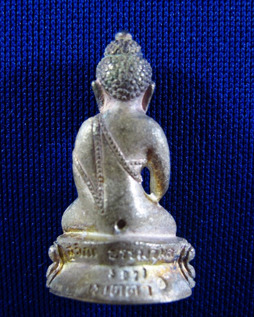 พระกริ่ง รุ่งเมตตา หลวงปู่่ม่น วัดเนินตามาก เนื้อเงิน ปี2537