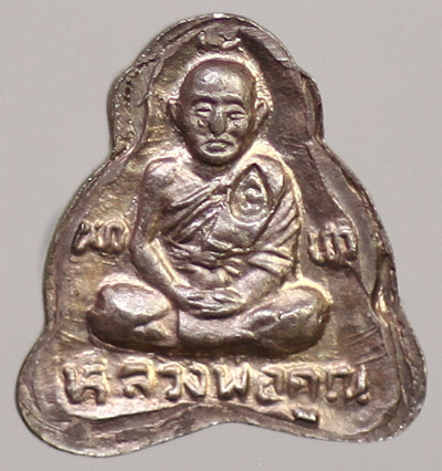 ปิดตารุ่นแรก หลวงพ่อคูณ เนื้อเงิน ปี 2536