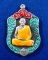 เหรียญบารมีธรรม หลวงปู่่ม่น วัดเนินตามาก เนื้อ นวะหน้าเงินลงยา ปี 2537