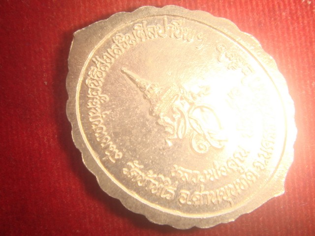 เหรียญหลวงพ่อคูณ รุ่น สก.ศูยน์ศิลปชีพบางไทรจัดสร้างปี2536 เนื้อเงินลงยาสีเขียว สภาพสวยมาพร้อมกล่อง.