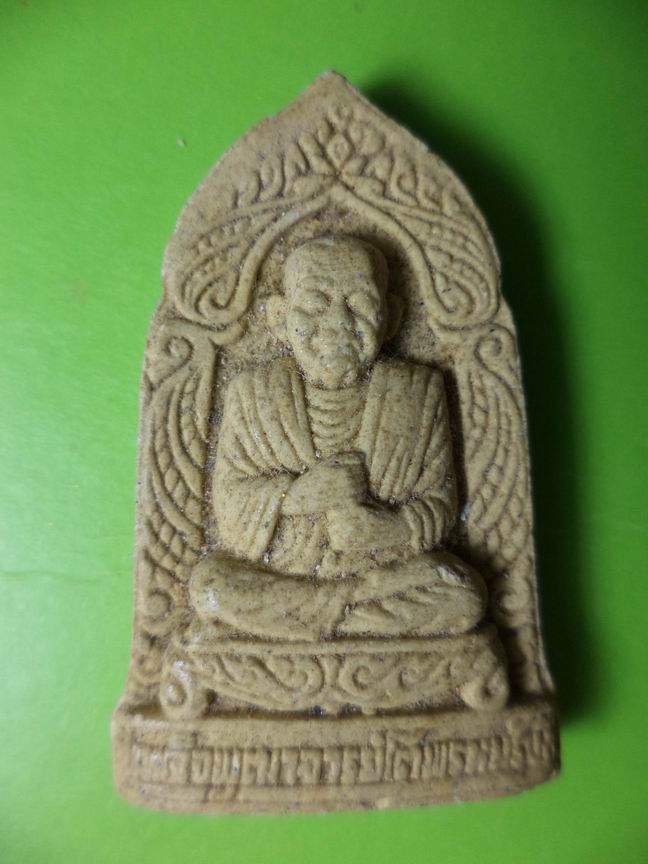 พระผงสมเด็จพุฒาจารย์โต วัดเขาไม้แดง ฉะเชิงเทรา เคาะเดียวครับ