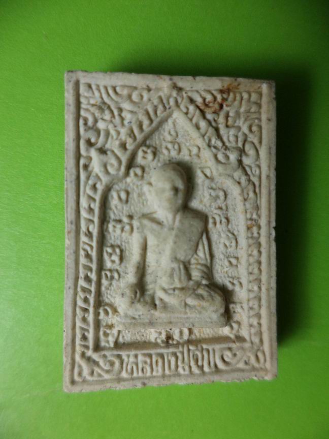 พระผงหลวงปู่ศุข เคาะเดียวครับ