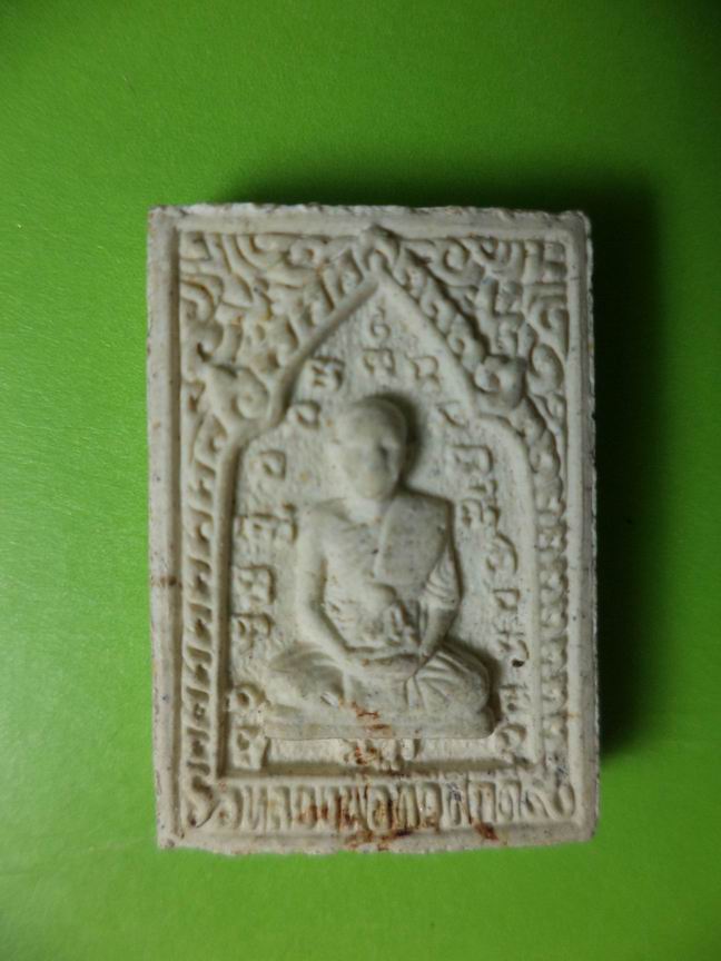 พระผงหลวงปู่ศุข เคาะเดียวครับ