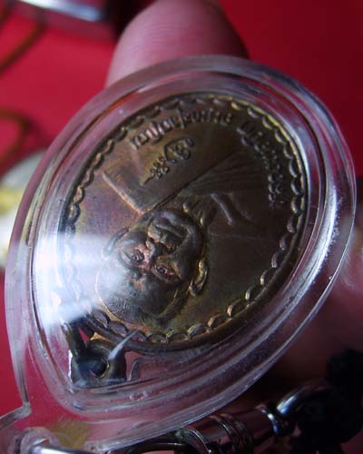 เหรียญพิชิตชัยหลวงพ่อยิด วัดหนองจอก