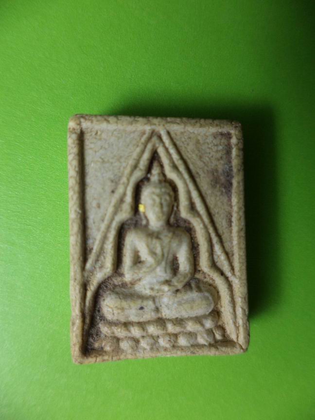 พระพุทธหลังยันต์ เคาะเดียวครับ