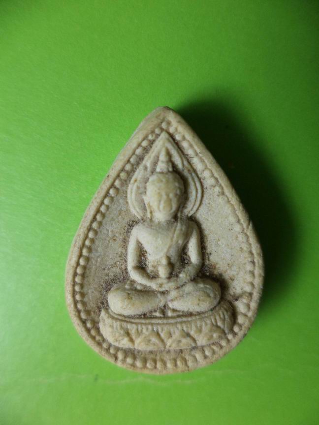 พระพุทธหยดน้ำ เคาะเดียวครับ