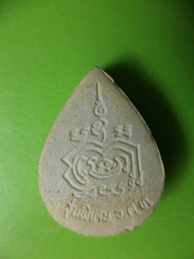 พระพุทธหยดน้ำ เคาะเดียวครับ