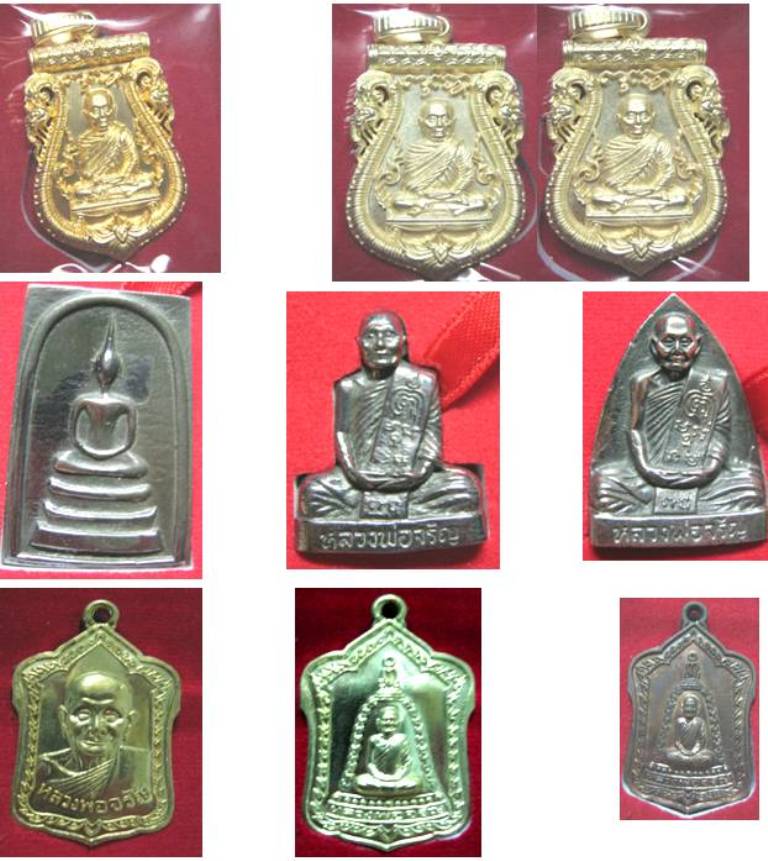 หลวงพ่อจรัญ วัดอัมพวัน ชุดกรรมการ รุ่นมหามงคล