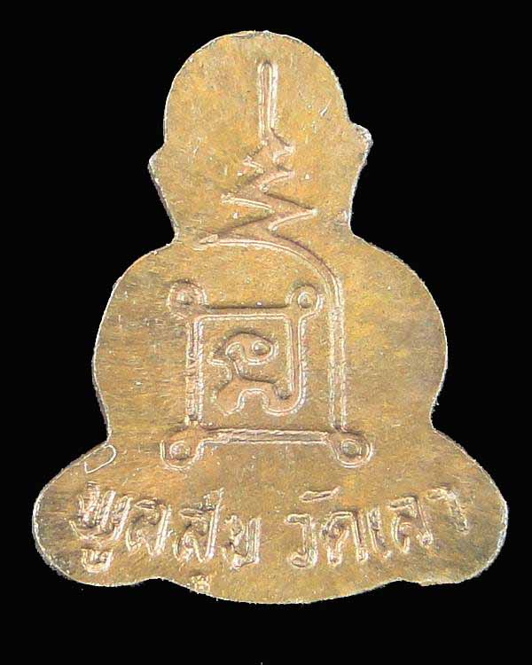 รูปเหมือน หลวงพ่อพูลสุข วัดเลา