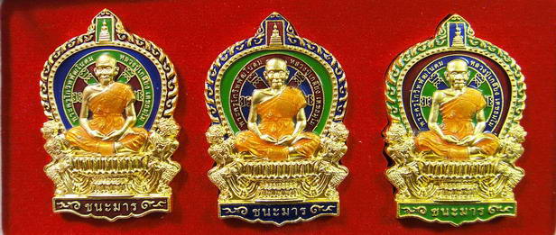 เหรียญนั่งพานรุ่น"ชนะมาร" เนื้อทองแดงกะหลั่ยทองลงยา ชุด 3 สี หลวงปู่เกลี้ยง วัดโนนแกด