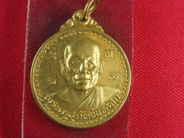 "จ่าสันต์" แดงเคาะเดียว/เหรียญพระครูสุภัทจันทคุณ  วัดลำพัน  จันทบุรี