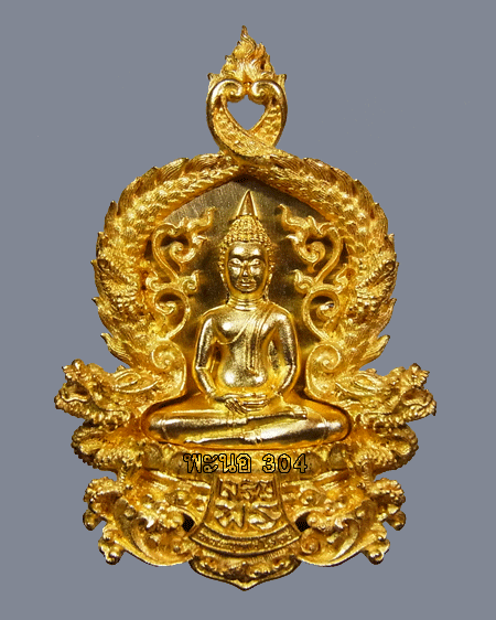 เหรียญฉลุ 3 ชิ้น พระพุทธโสธร รุ่นเจริญพร พิมพ์ใหญ่ เนื้อทองระฆัง หมายเลข 1180