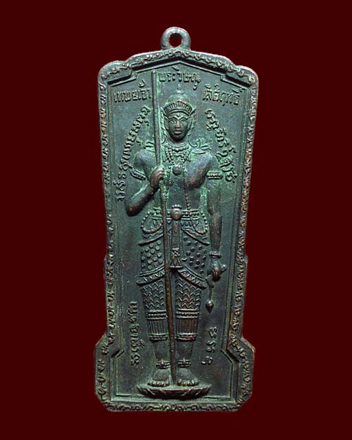 พระวิษณุ ท.น.ด. 2519 เทพเจ้าเลิศฤทธิ์ (รุ่นเทนิคอุดรธานี) หลวงปู่ขาว อนาลโยเจ้าพิธี
