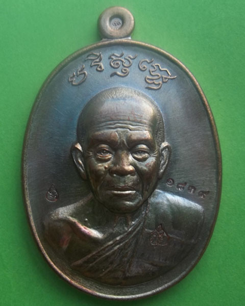 หลวงพ่อคูณ รุ่นบารมีปริสุทโธ เนื้อทองแดงมันปู เลข 1839