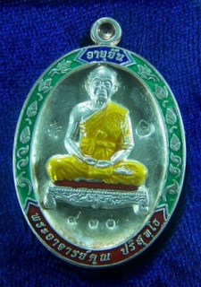 หลวงพ่อคูณรุ่นอายุยื่นวัดแจ้งนอกปี53เต็มองค์เนื้อเงินลงยาหมายเลข930