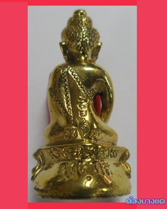 พระกริ่งพรหมรังสี หลวงปู่นาม วัดน้อยชมภู่ จ.สุพรรณ (รุ่นแรก)เนิ้อฝาบาตร