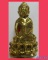 พระกริ่งพรหมรังสี หลวงปู่นาม วัดน้อยชมภู่ จ.สุพรรณ (รุ่นแรก)เนิ้อฝาบาตร