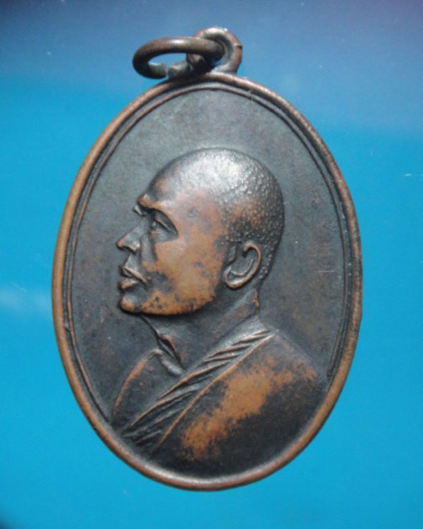 เหรียญหลวงพ่อแพ รุ่น 2 ไตรมาส  (M 16) ปี13