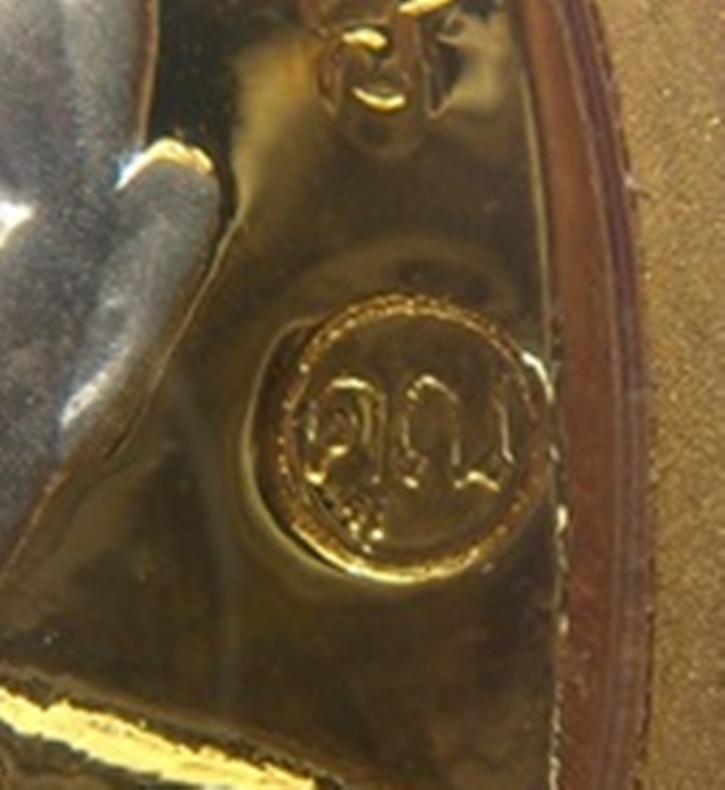 รับเสด็จ