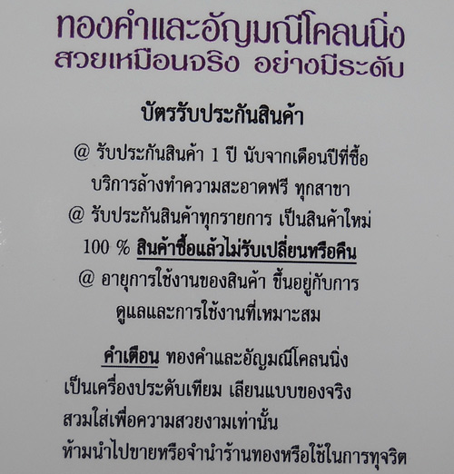 ทองคำ อัญมณีโคลนนิ่ง สร้อยทองพร้อมพระ ทองแท้แพง ทองโคลนนิ่ง ดี ถูก เหมือน 100% ขนาดสวมหัวได้