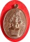 เหรียญปรกไตรมาส ที่ระลึกฉลองอายุ ๗ รอบ ๘๔ ปี หลวงปู่สิน วัดละหารใหญ่ เนื้อนวะแก่เงิน หมายเลข ๔๘๒